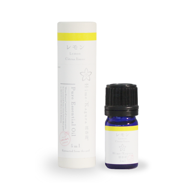 エッセンシャルオイル(精油)レモン・檸檬 5ml-媛香蔵-公式 エッセンシャルオイル(精油)レモン・檸檬 5ml-媛香蔵-公式