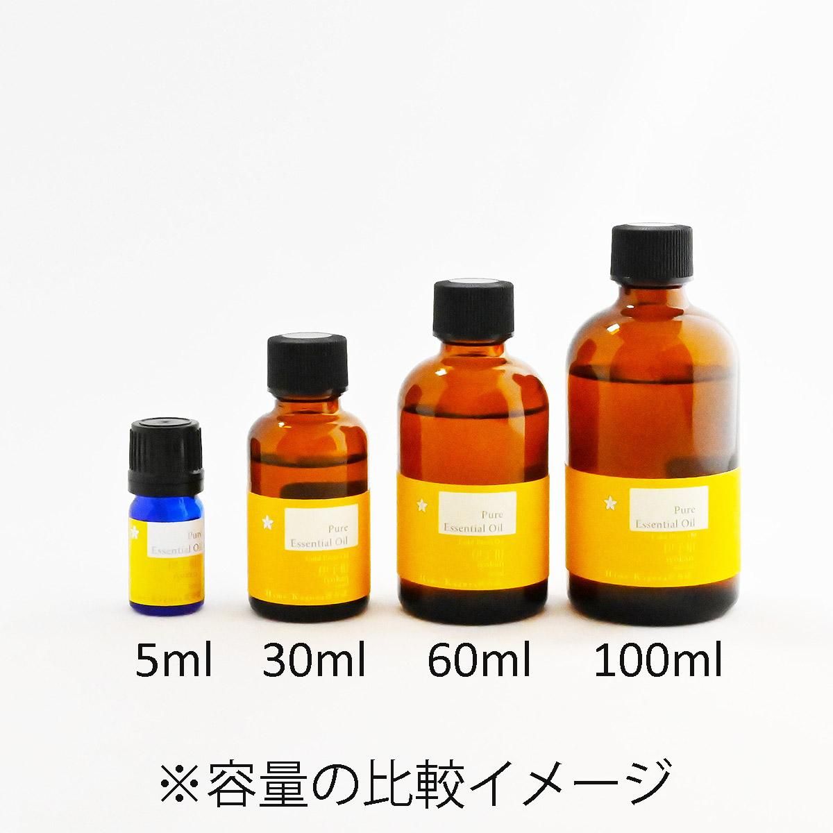 媛香蔵 アロマオイル 精油 圧搾オイル 不知火5ml