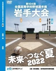 2022ǯ   ʣˡ  ʡ 1絭ϿDVD