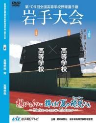 <img class='new_mark_img1' src='https://img.shop-pro.jp/img/new/icons15.gif' style='border:none;display:inline;margin:0px;padding:0px;width:auto;' />2024ǯٴ46ˡڲִ  ̡1絭ϿDVD