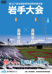 2025ǯٴ8ˡ  1絭ϿDVD<img class='new_mark_img2' src='https://img.shop-pro.jp/img/new/icons15.gif' style='border:none;display:inline;margin:0px;padding:0px;width:auto;' />