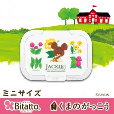 Bitatto くまのがっこう リトルスマイルジャッキー ホワイト