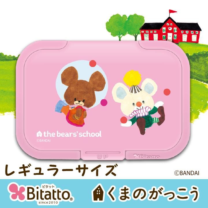 Bitatto くまのがっこう リトルスマイルジャッキー ホワイト レギュラーサイズ プチットモール Bitatto くまのがっこう リトルスマイルジャッキー ホワイト レギュラーサイズ プチットモール