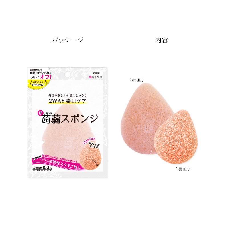 アトピー 洗顔 料 オファー 使わ ない