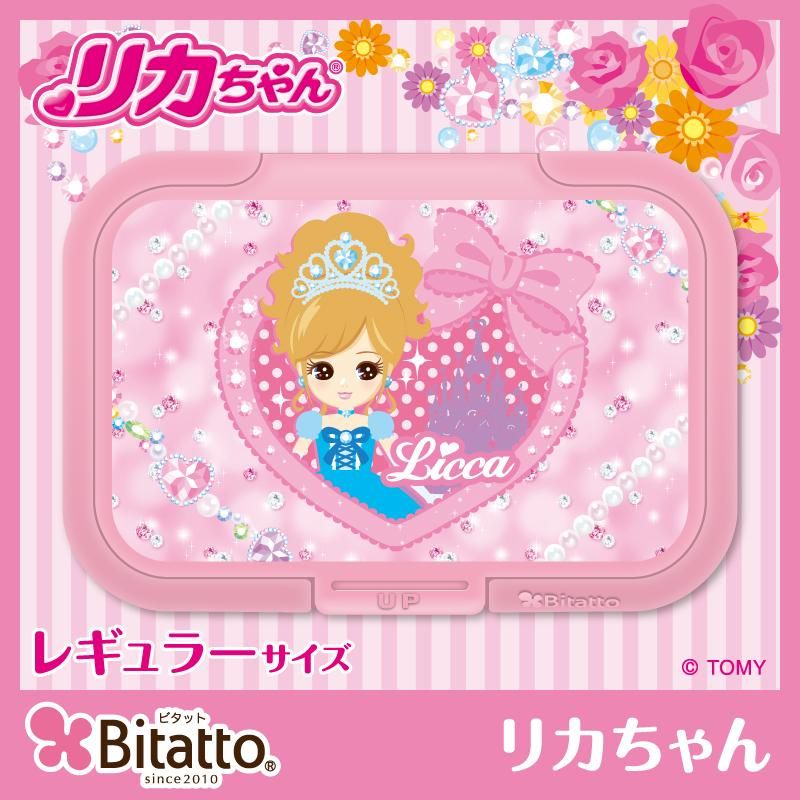 Bitatto リカちゃん プリンセス ピンク レギュラーサイズ プチットモール