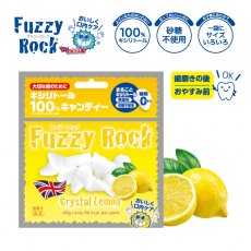 Fuzzy Rock（ファジーロック） レモン味【単品】1袋