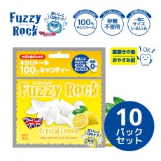 Fuzzy Rock（ファジーロック） レモン味【10パックセット】