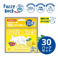 Fuzzy Rock（ファジーロック） レモン味【30パックセット】