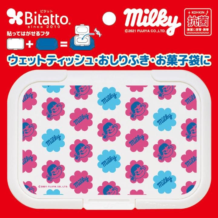 抗菌になりました！Bitattoキャラクターシリーズ ペコちゃん総柄