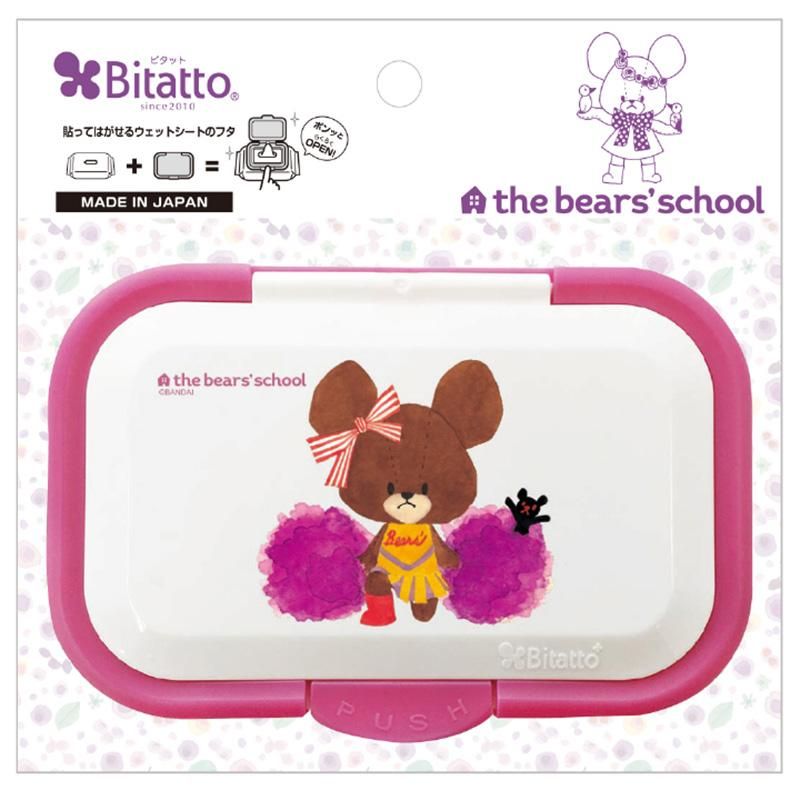 Bitatto くまのがっこう カラフルデイズ ホワイト マゼンタ プチットモール Bitatto くまのがっこう カラフルデイズ ホワイト マゼンタ プチットモール