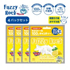 Fuzzy Rock（ファジーロック） レモン味【4パックセット】