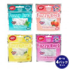 キシリトールキャンディー◇Fuzzy Rock◇（ファジーロック)　4袋セット(クールミント味2個＋選べる2個)
