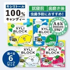 シルキーメタブロック シルキーメタブロック: 健康サポート食品 たかの友梨BEAUTY SHOPPING