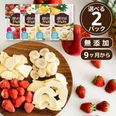 mirai-fruits꡼٤2   ѥʥåץ ߤ ٤2ѥååȡ̵ź ̵ Ի ٥ӡա ɥ饤ե롼