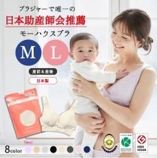 MO HOUSE BRA - ☆ビタットジャパン公式ショップです☆プチット