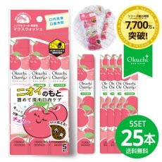 汚れが見えるマウスウォッシュ オクチレモン オクチミント 汚れが見えるマウスウォッシュ オクチレモン オクチミント