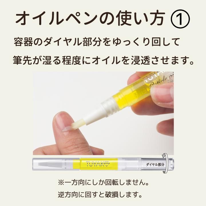 NEW! ホホバオイル ペンタイプ お得な2個セット キューティクルオイル ネイルオイル 爪 爪割れ 甘皮 ケア 処理 乾燥した手と足に ホホバオイル ペンタイプ お得な2個セット キューティクルオイル ネイルオイル 爪 爪割れ 甘皮 ケア 処理