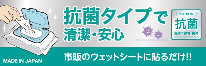 ビタット 抗菌 はらぺこあおむし ワンプッシュレギュラーサイズ【I LOVE YOU】おしりふきのふた ウェットシートのふた