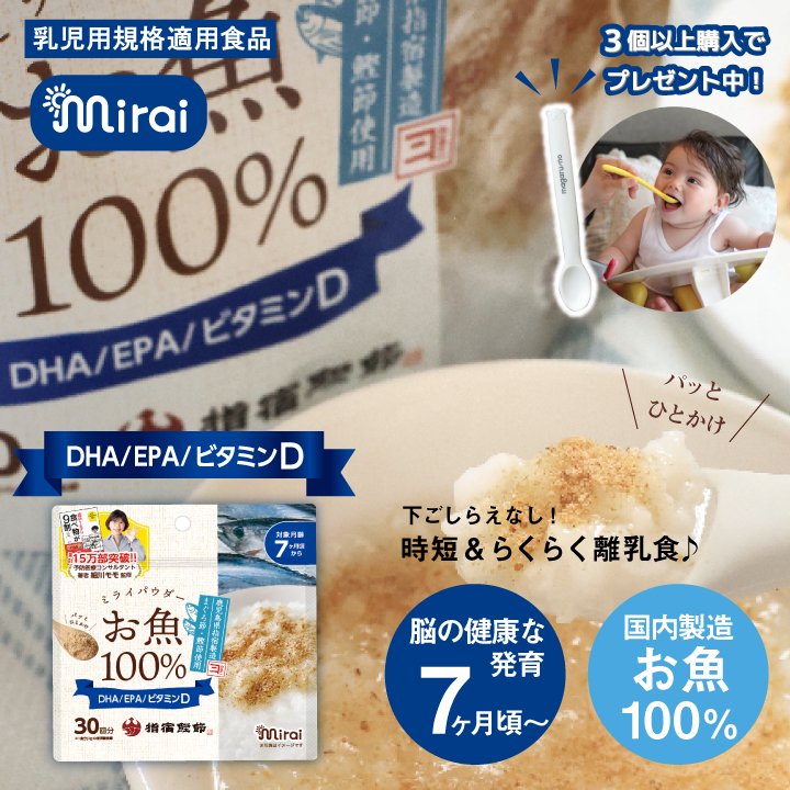 【納豆パウダー新登場！】40g 国産大豆 国内生産 フリーズドライ製法 予防医療コンサル『細川もも』監修 離乳食7ヶ月から 健康パウダー ビタミンK  大豆イソフラボン レシピ