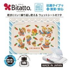 SWIMMER - ☆ビタットジャパン公式ショップです☆プチットモール SWIMMER - ☆ビタットジャパン公式ショップです☆プチットモール