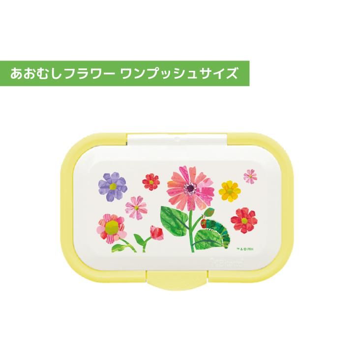Bitattoビタット はらぺこあおむし あおむしフラワー おしりふき