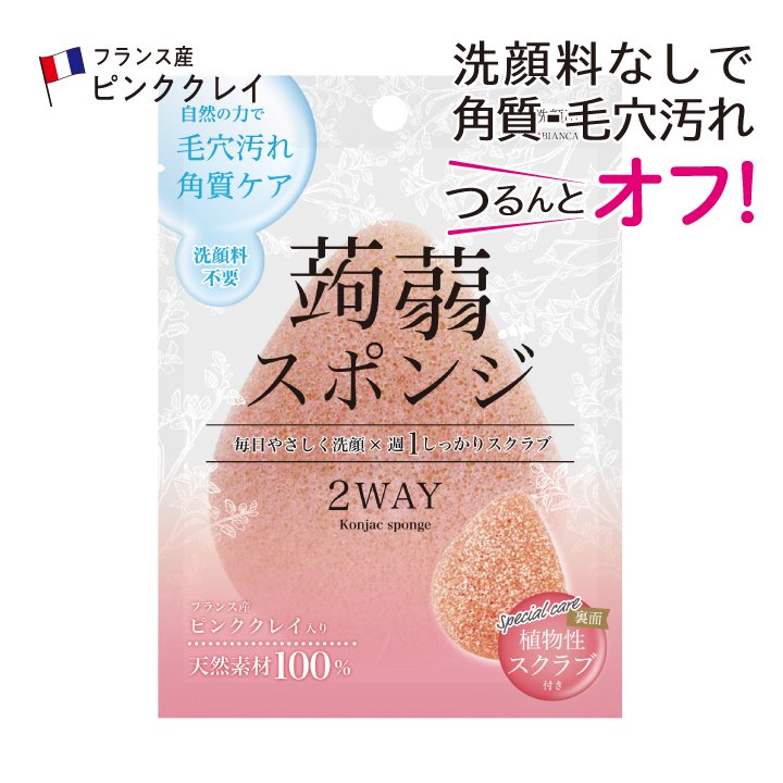 アトピー 洗顔 料 オファー 使わ ない