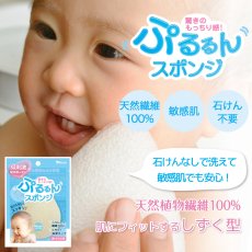 【敏感肌におすすめ 赤ちゃんから大人まで】 アトピーの赤ちゃん洗顔 バスグッズ お風呂用品 洗顔料なしで毛穴 角質すっきり！ こんにゃくスポンジ