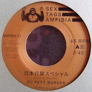 DJ Fett Burger / DJ Sotofett - 日本行脚スペシャル (Sex Tags Amfibia)