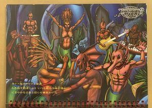 【入手困難！美品】THE BOOK OF PALMS 小林泉美 & Abdul Qadim Haqq – エイト・オー・エイト: 声と