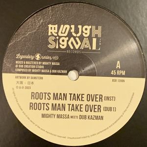 Mighty Massa meets Dub Kazman - Roots Man Take Over