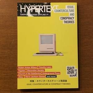 HYPERTEXT #1「特集：カウンターカルチャーと陰謀論」 HYPERTEXT #1：カウンターカルチャーと陰謀論 | BOOKNERD