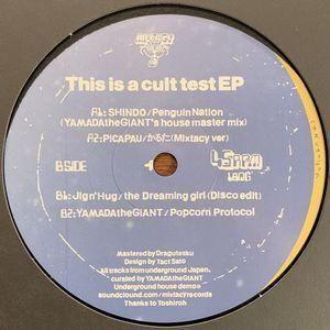 tamaOasisレコード カリスマレコード|ジェネシス 眩惑のブロードウェイ GENESIS|HARDOFF