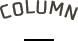 COLUMN