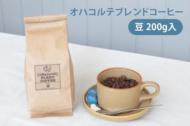 オハコルテ ブレンドコーヒー 豆 沖縄のフルーツタルト専門店 オハコルテ の焼き菓子専門ショップ