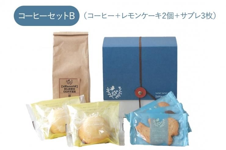 オハコルテのギフトセット 内祝い 贈り物に 沖縄のフルーツタルト専門店 オハコルテ の焼き菓子専門ショップ オハコルテのギフトセット 内祝い 贈り物に 沖縄のフルーツタルト専門店 オハコルテ の焼き菓子専門ショップ
