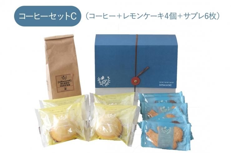 オハコルテのギフトセット 内祝い 贈り物に 沖縄のフルーツタルト専門店 オハコルテ の焼き菓子専門ショップ オハコルテのギフトセット 内祝い 贈り物に 沖縄のフルーツタルト専門店 オハコルテ の焼き菓子専門ショップ