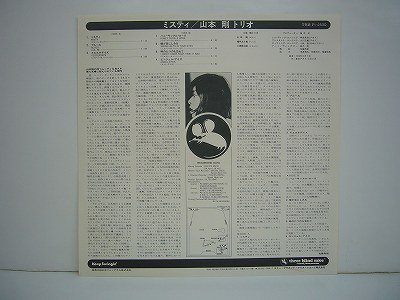 山本 剛/ Misty/ Three Blind Mice/ TBM-(p)-2530/ stereo - 横浜 桜木