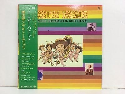 ジャズの街、横浜・桜木町の米国買い付け中古ジャズ&ボーカルレコード専門店