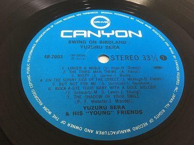 ジャズの街、横浜・桜木町の米国買い付け中古ジャズ&ボーカルレコード専門店