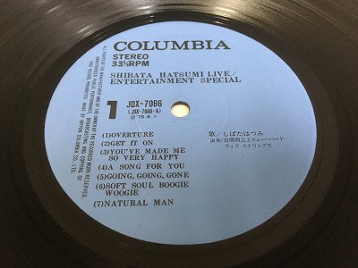 しばた はつみ/ Live Entertaiment Special/ Nippon Columbia/ JDX-7066/ stereo - 横浜  桜木町 中古ジャズ＆ボーカルレコード専門店 ベイサイド ジャズレコード