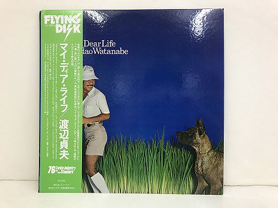 渡辺 貞夫/ My Dear Life/ Flying Disk/ VIJ-6001/ stereo - 横浜 桜木