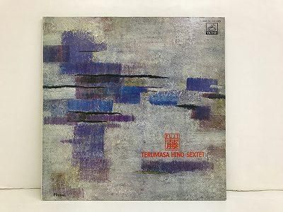 日野皓正／ 藤／見本盤白ラベル／レコード／EX 日野 皓正 / 藤 (LP) | 倉吉円盤舎 オンラインレコードショップ