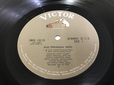 レコード8 オファー 日野