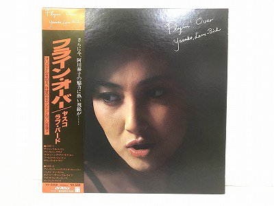 阿川 泰子/ Flyin' Over/ Victor音楽産業/ VV-5008/ stereo - 横浜 桜木町 中古ジャズ＆ボーカルレコード専門店  ベイサイド ジャズレコード