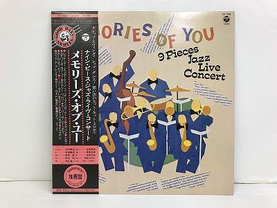 北村　英治 etc./ Memories Of You/ Nippon Columbia/ YX-7306/ stereo - 横浜 桜木町  中古ジャズ＆ボーカルレコード専門店　ベイサイド　ジャズレコード