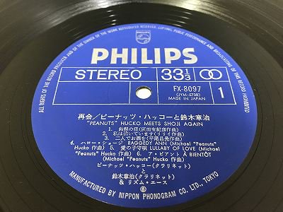 鈴木 章治＆Peanuts Hucko/ 再会/ Nippon Phonogram/ FX-8097/ stereo 