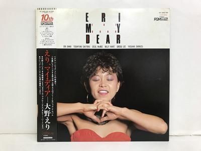 大野 えり/ Eri, My Dear/ Better Days/ YF-7052-BD/ stereo 大野 えり/ Eri, My Dear/ Better Days/ YF-7052-BD/ stereo