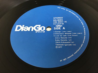 増田 一郎、北村 英治他/ ジャンゴ発売記念/ NEC/ DG-8001/ stereo - 横浜 桜木町 中古ジャズ＆ボーカルレコード専門店  ベイサイド ジャズレコード