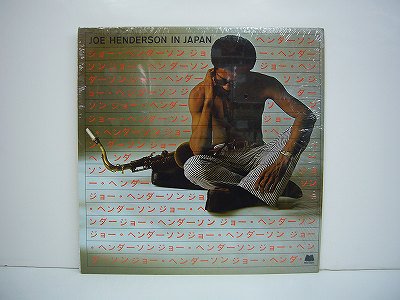 Us Original Joe Henderson 日本公演ライヴ ジャズ LP レコード-