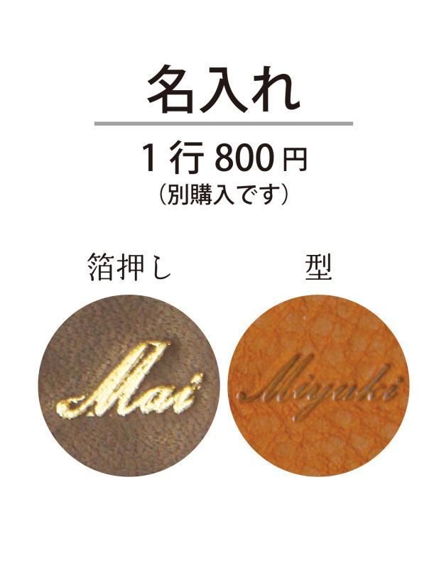 キープ･マイ･ハート HUKURO スマートキーケース M -with- メンズ レディース 窓付き